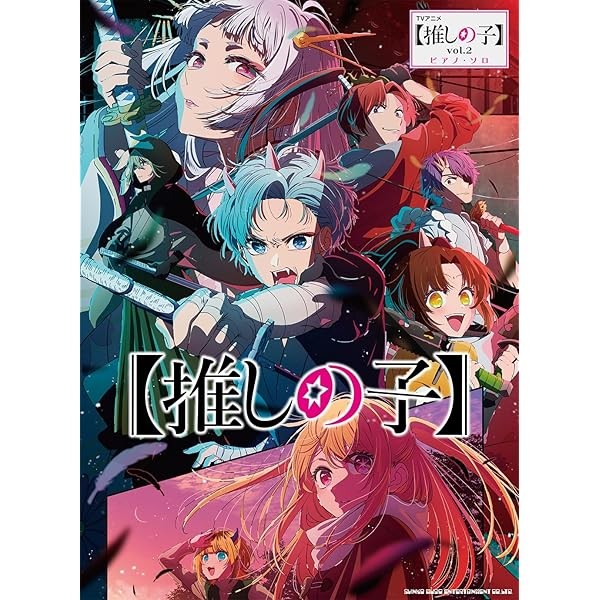 Oshi No Ko Piano Solo Intermediate Sheet Music Score Book vol.2 TV Anime Jap FS