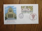 Japan Stamp First Day Cover 120th Anniversary of the Diet 2010