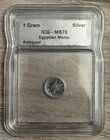 1 Gram Silver Egyptian Montu Antiqued Round ICG MS70 .999 Fine