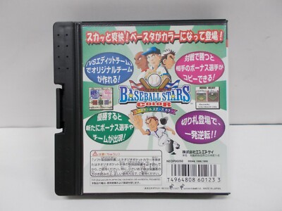 NeoGeo Pocket Color -- Baseball Stars Color -- NEW! JAPAN GAME