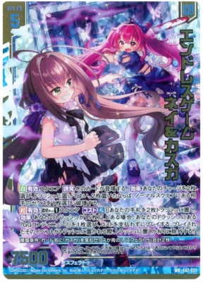 Z/X Zillions of Enemy X Endless Game Ney & Kasuga WR E47-031
