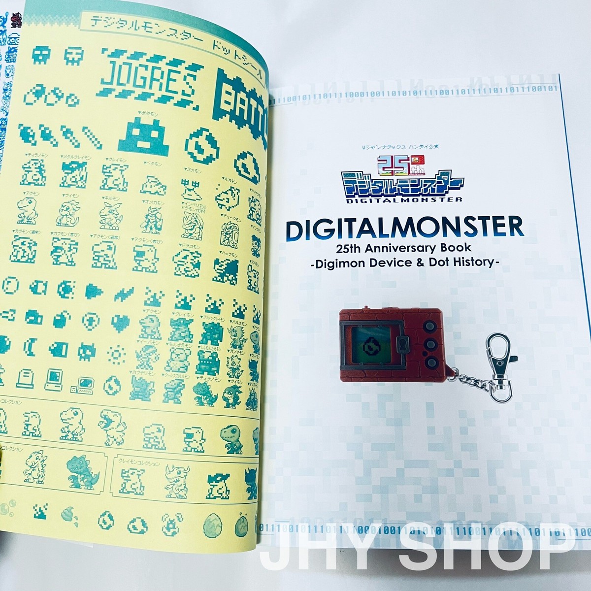 DIGITALMONSTER 25th Anniversary Book - Digimon Device & Dot