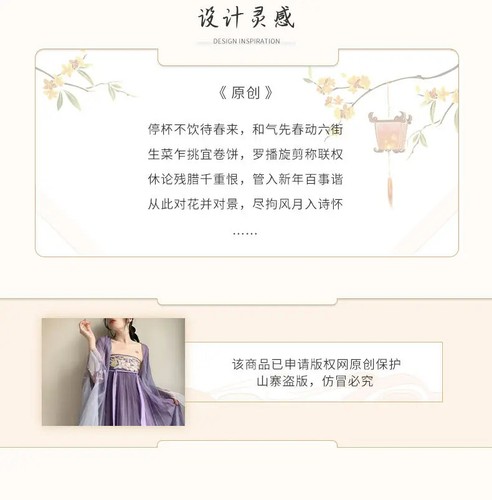 Vestido chino Hanfu púrpura Hanfu mujer falda antigua manga grande estampado Hanfu - Imagen 7 de 17