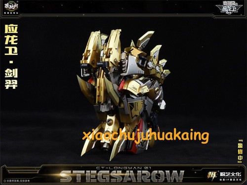 New Transformation Toy CANG-TOYS CT-LongYan-01 Stegsarow Figure Model in stock - Picture 7 of 7