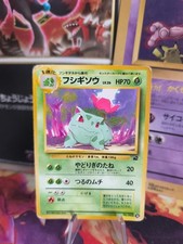 Pokemon Card Card Ivysaur Bisaknosp Intro Pack Bulbasaur Wotc Japanese LP