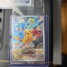 Pikachu #74/SV-P Prices | Pokemon Japanese Promo | Pokemon Cards