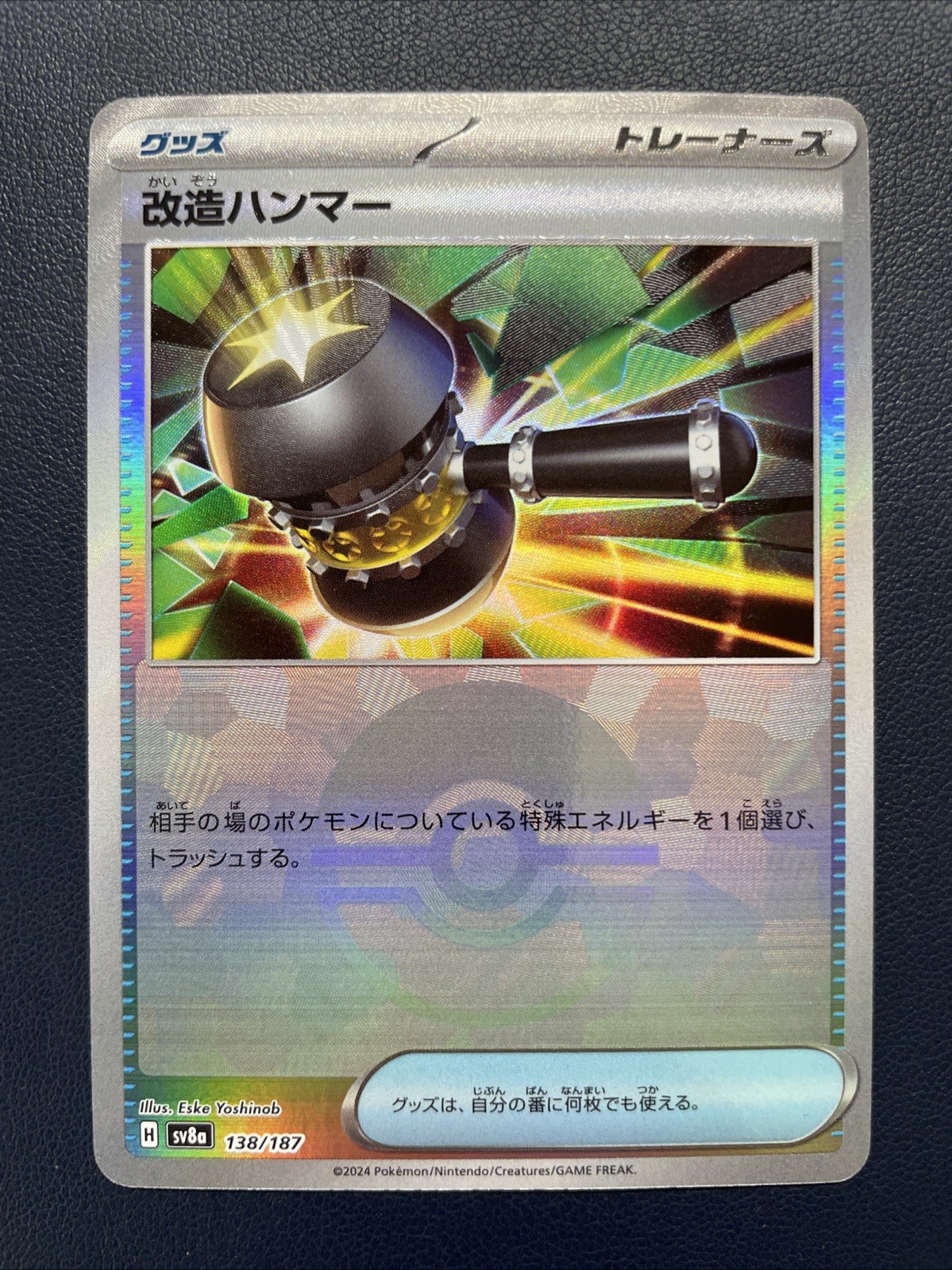 Pokemon - Enhanced Hammer Pokeball Mirror Holo 138/187 - sv8a Terastal Festival