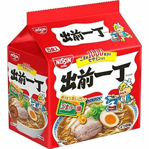 Nissin demae iccho Japanese Instant Noodle Pack of 5 Soy sauce