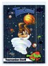 2026 Upper Deck Tasmanian Devil Cosmos Space Jam 30th Anniversary #4