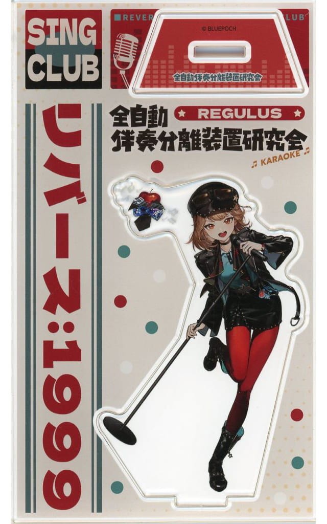 Reverse 1999 Regulus Acrylic Stand Karaoke no Tetsujin Collab