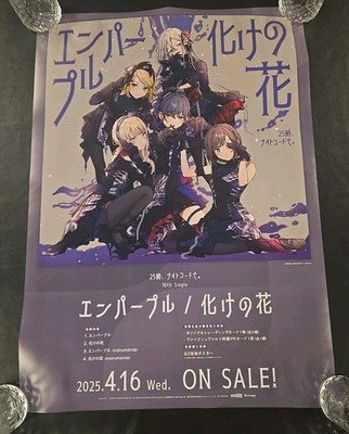 Project Sekai Nightcord 10th Single IMPORT Release Poster SEGA Music Anime