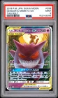 2018 POKEMON JAPANESE SUN & MOON TAG BOLT #038 GENGAR & MIMIKYU GX PSA 9