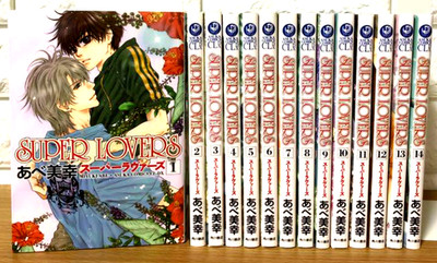 Super Lovers Band 1 - 14 komplette Manga Comics Miyuki Abe Sprache Japanisch