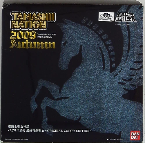 Bandai Saint Seiya Myth Cloth Pegasus Seiya Final Bronze Cloth Original Colo...