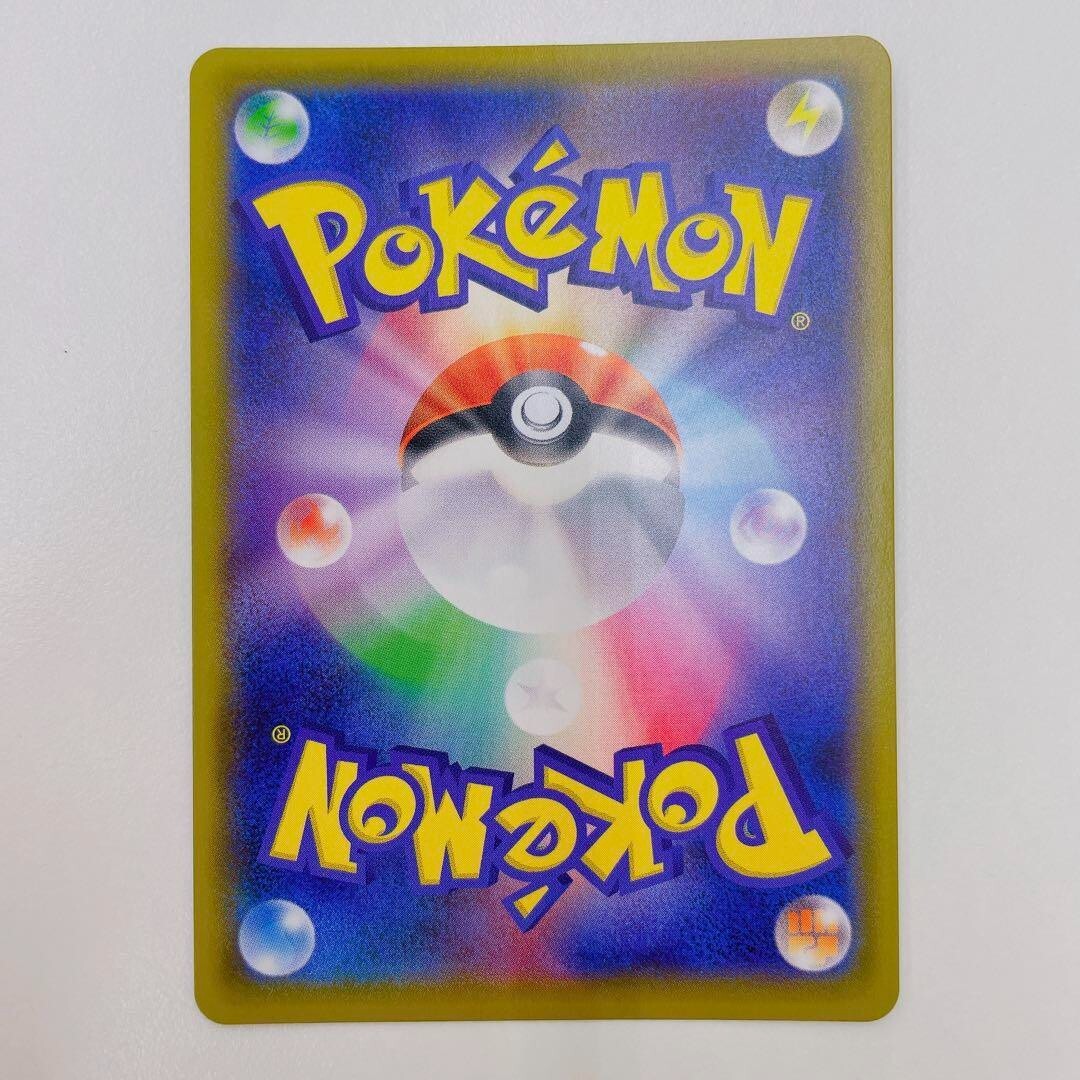 greavard-087-078-ar-violet-ex-sv1v-pokemon-card-japanese-tcg-scarlet