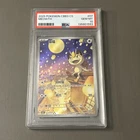 Pokemon TCG: SIMPLIFIED CHINESE CBB3 C 0207/07 MEOWTH PSA 10