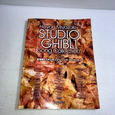 Hayao Miyazaki Studio Ghibli Piano Song Collection Preserved Edition jp