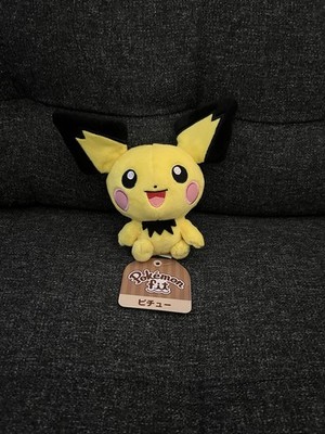 2019 Pokemon Fit Pichu - MINT - RARE JAPANESE TAGS! Sitting Cuties plush
