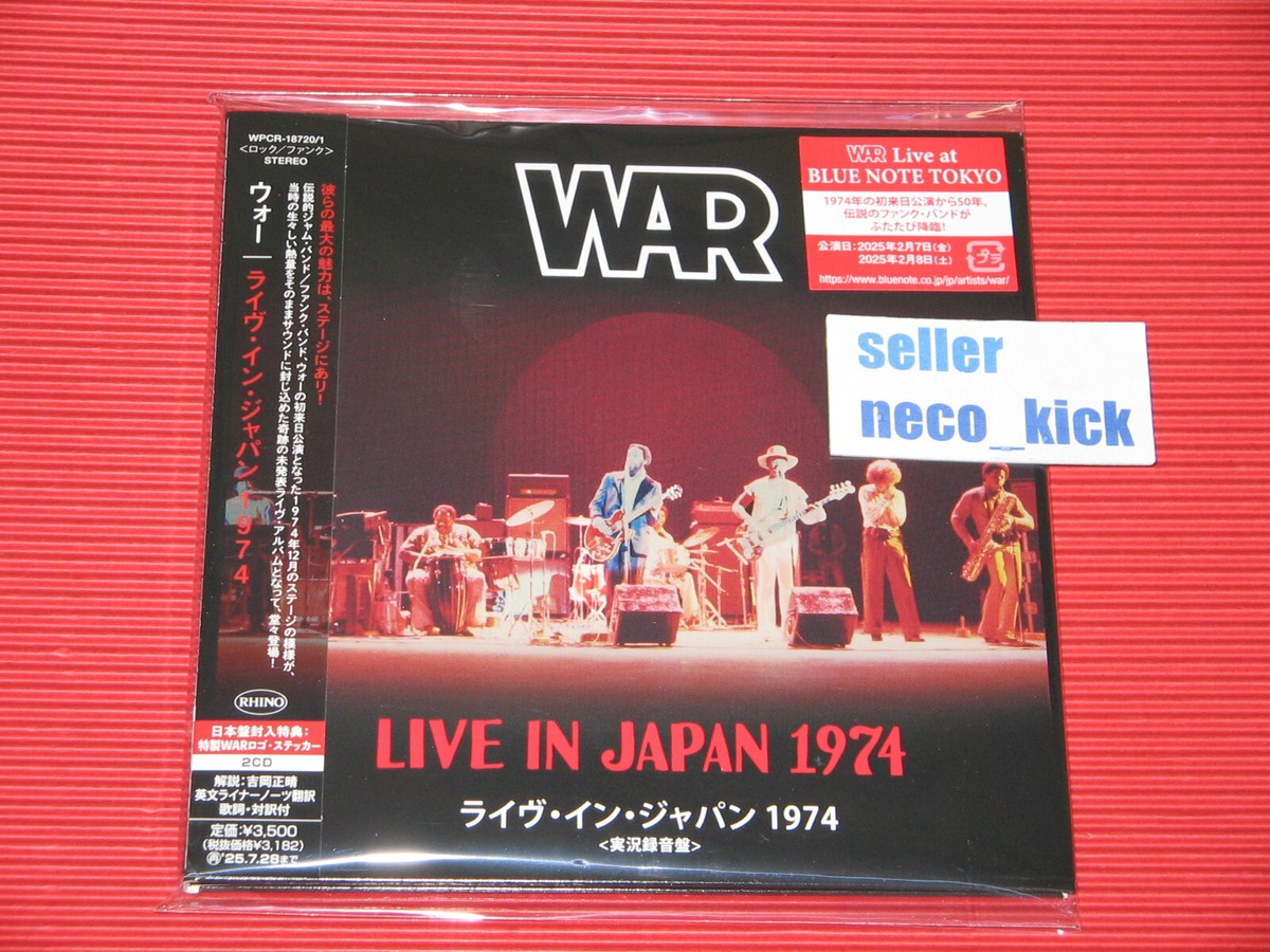 whitehouse dictator miniーCD japan only 6WT WAR LIVE IN JAPAN 1974 JAPAN MINI LP 2 CD | eBay