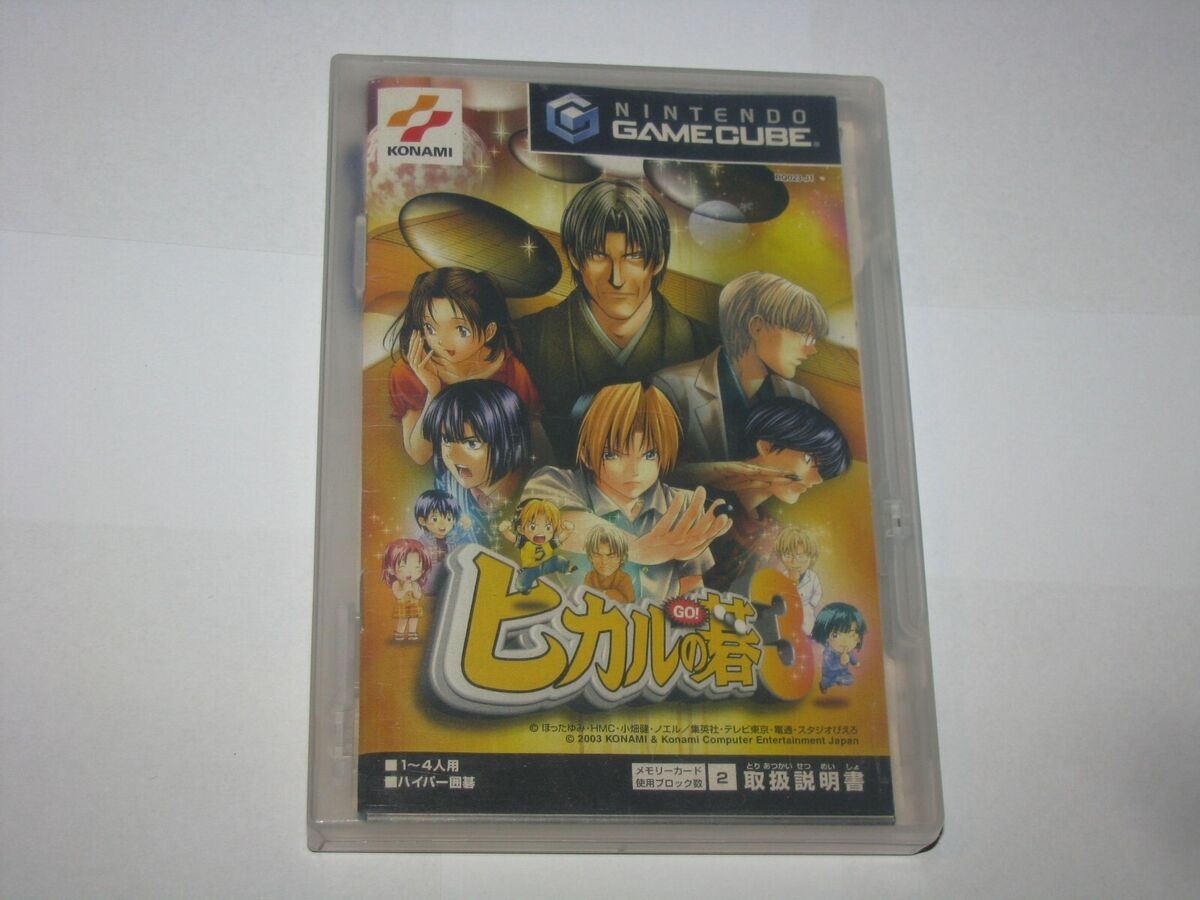 Hikaru no Go 3 +GBA Joy Carry Cartridge Nintendo GameCube Hikaru no Go 3 +GBA Joy Carry Cartridge Nintendo GameCube