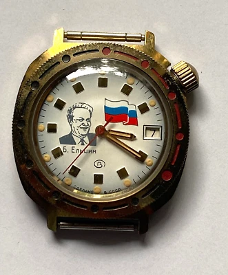 Uhr Russland Gorbatschow - CCCP - Herrenuhr  mit Kalender  - seltenes Design - Bild 1 von 3