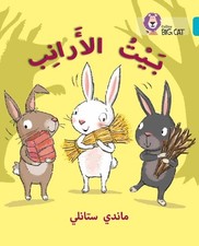 Mandy Stanley The Rabbits  House (Paperback) ...