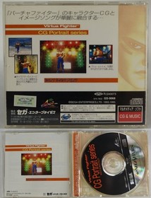 Sega Saturn Virtua Fighter CG Portrait Series VOL.2 Jackie Bryant