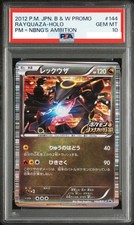 Rayquaza - 144/BW-P 144/BW-P BW-P Promotional cards Holo (Japanese