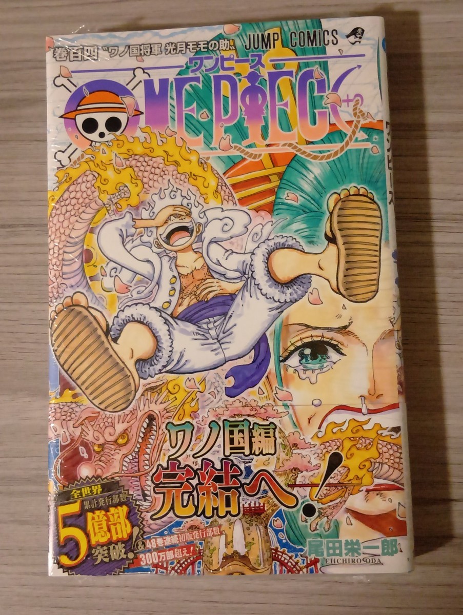 1st Printing w obi 】ONE PIECE vol 104【Manga/Japan】 | eBay