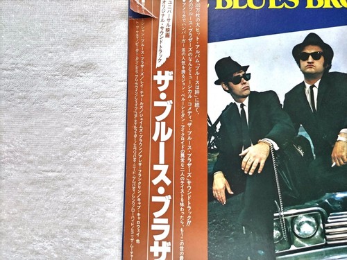 The Blues Brothers Same W/Obi Japan LP OST P-10853A 1980 James Brown Aretha - Picture 2 of 4
