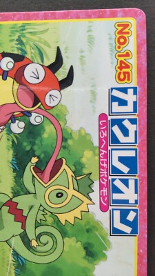 Kecleon Pokemon Card Japanese Amine Nintendo Rare No.145 Top Kecleon Pokemon Card Japanese Amine Nintendo Rare No.145 Top