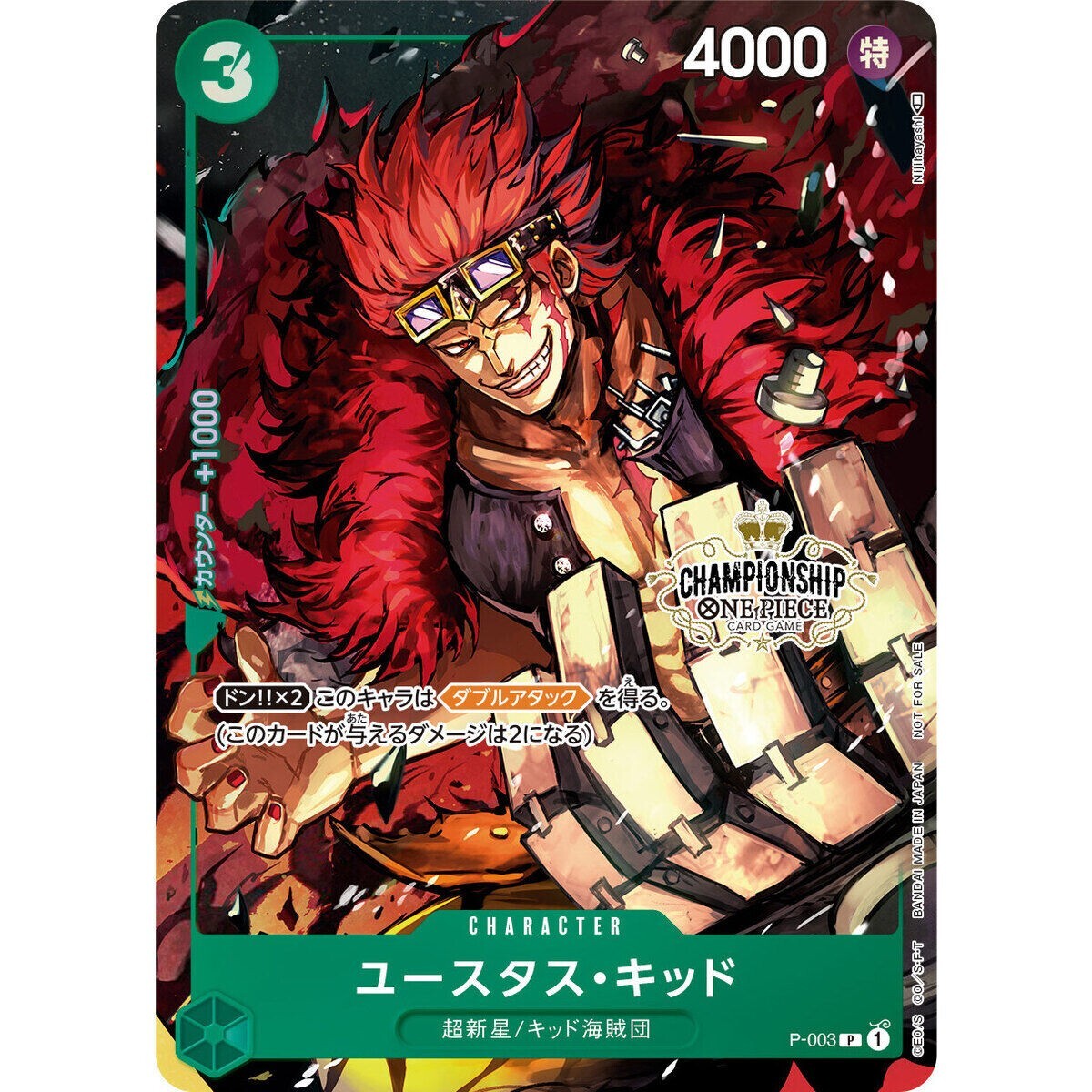ONE PIECEカードゲーム チャンピオンシップセット2022(ナミ) | eBay