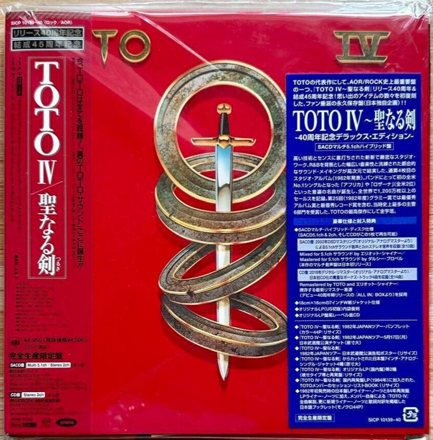 TOTO/宇宙の騎士 紙ジャケット仕様 【公式通販】