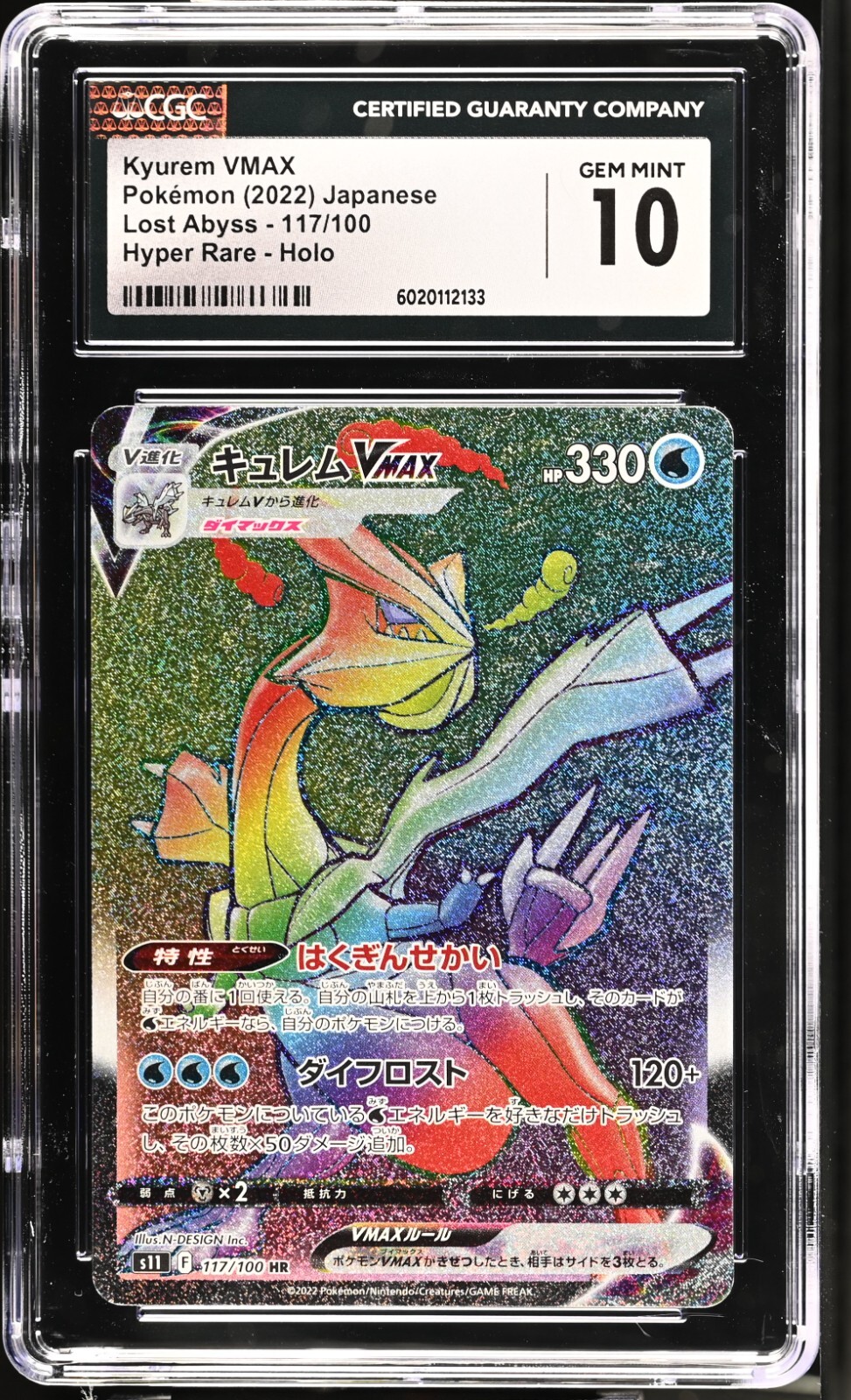 CGC 10 Kyurem VMAX Rainbow 117/100 HR Lost Abyss s11 Pokemon Card