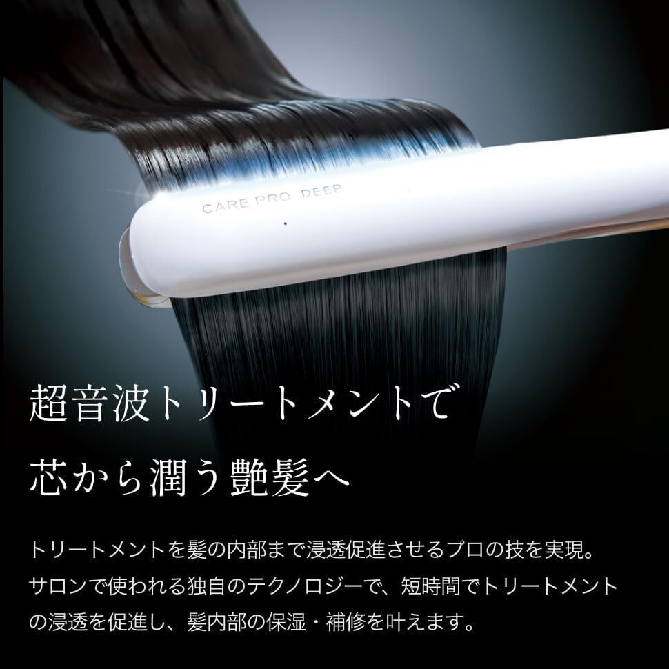 ケアプロ　CARE PRO for hair medication Care Pro Deep Hair Treatment Absorber | Japan Trend Shop