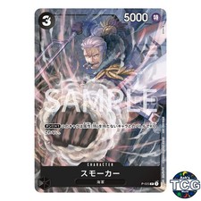 Smoker P P-025 Promo V Jump One Piece Card Game Japanese