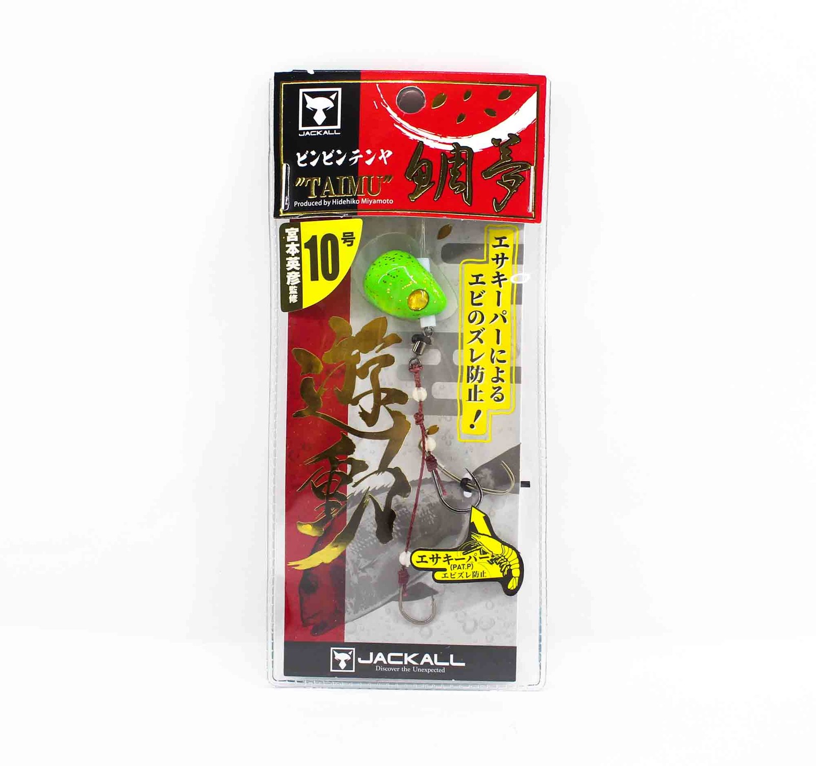 Jackall Bin Bin Tenya Taimu Yudo No. 10/35 grams Lime Glow Gold (9716)