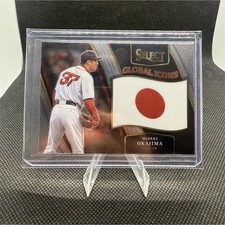 Panini Select Koji Uehara Global Icons Insert #23 Boston Red Sox 2025 Baseball