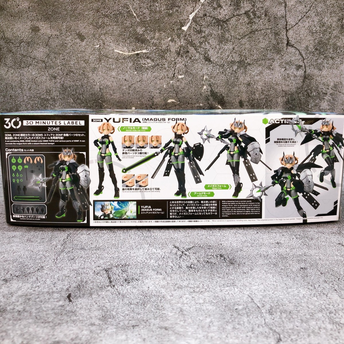 30MS Yufia Magus Form 30ML ZONE Limited Plastic Model Kit Bandai