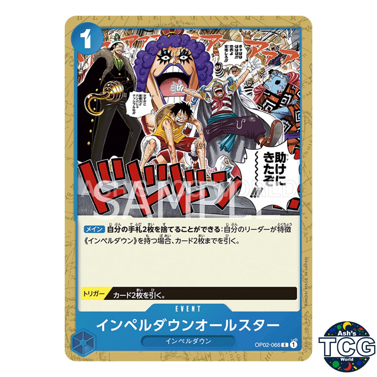 Impel Down All Stars C OP02-066 PARAMOUNT WAR One Piece Card Game Japanese