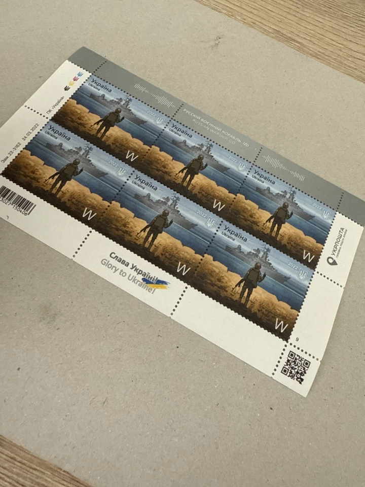 Hoja de estampillas Ucrania 2022 “Russian Warship Go…” — 1ª edición — ¡Gloria a Ucrania! Foto 3 de 4