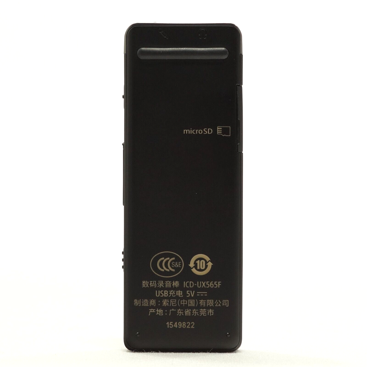 その他 SONY ICD-UX565F(B) $_57.PNG?set_id=880000500F