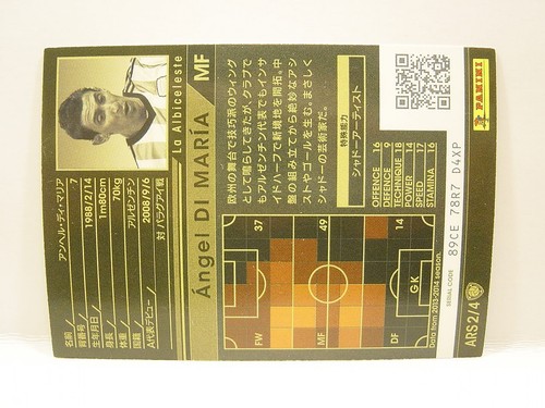 Panini WCCF 2013-14 ARS Angel Di Maria 1988 Argentina No.7 La Albiceleste Stars2 - Picture 6 of 6