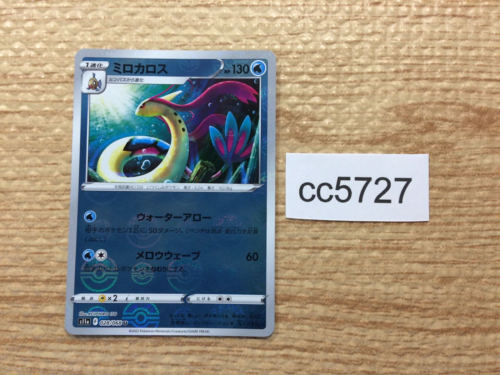 cc5727 Milotic Water U s11a 028/068 Pokemon Card TCG Japan - Picture 1 of 4