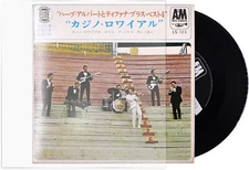 100pcs 7 Inches Vinyl Record Outer Sleeves Clear Anti- Static 7 inch, 