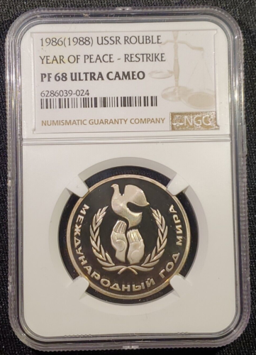 1986(1988) Russia USSR Year Of PEACE Rouble Proof coin NGC PF-68 Ultra Cameo - 第 1/4 張圖片