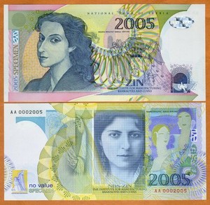 Serbia, Polymer Test Note, 2005, Specimen, Milena Pavlovic Barilli