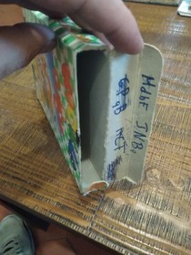 JEU vid&eacute;o Nintendo Nes  Kickle Cubicle   FRA