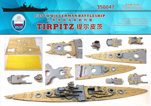 Shipyard 1/350 350047 Wood Deck German Tirpitz for Revell