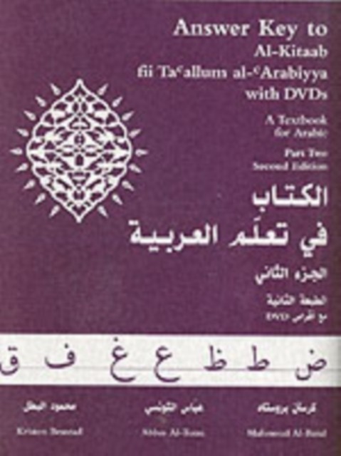 Answer Key to Al-Kitaab fii Tacallum al-cArabiyya by Abbas Al-Tonsi